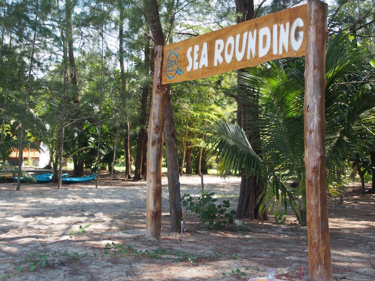 Готель Sea Rounding Ko Phra Thong Екстер'єр фото